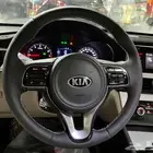 خياطة دركسون شبكه كيا