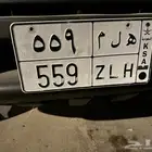 لوحة خصوصي مميزة 559