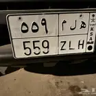 لوحة خصوصي مميزة حروف وارقام 559