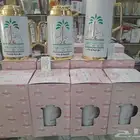 طقم ترامس المؤويه توحيد وبناء