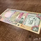 (تم البيع)عمله ورقيه سعوديه عهد الملك خالد