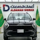 كيا سبورتاج نص فل موديل 2025 كاش واقساط