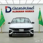 هيونداي النترا كمفورت 2025 كاش و اقساط