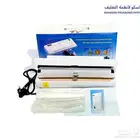 ماكنة فاكيوم منزلي