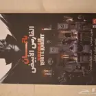 باتمان الفارس الأبيض