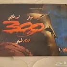 كوميك 300