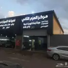 مركز العزم الثاني لصيانة السيارات