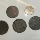 عملات عثمانية نادرة ( القسطنطينية عام 1223ه و عام 1255ه )