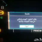 دودات لسيارات شفرليه