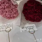ورد ستان