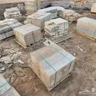 رخام جرانيت و حجر بيع جمله