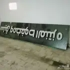 للبيع لوحه كلادينج