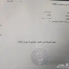 اكسسوارات كامري من 2018 وحتى 2024