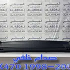 صدام خلفي جيب لكزس LEXUS LX470 1998-2007
