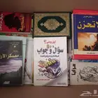 كتب