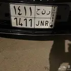 للبيع لوحة مميزة لاصحاب الرنج ر ن ح 1411