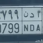 لوحة خصوصي للبيع