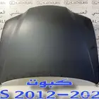 كبوت لكزس جي اس تجاري LEXUS GS 2012-2020