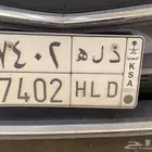 لوحة معنى د ل ه 7402