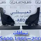 طقم نسافات لكزس تجاري LEXUS LS400 1995-2000