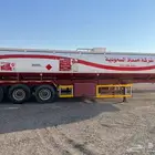 تنك محروقات شغال على الشرط