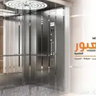 مصاعد العبور الماسية ( عروض وخصومات حصرية )