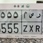 لوحة مميزة للبيع 5 5 5 5