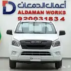 ايسوزو ديماكس غماره 2025 للتمويل