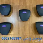 اغطية ايرباقات فورد f150 2016-2021 خامة وكاله مصدومه