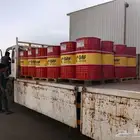 جميع مشتقات ماده الرزن والفايبر جلاص Resin and fiberglass