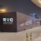 اسوار مشاريع