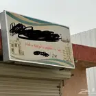 لوحتين محل للبيع