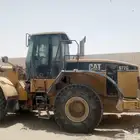 شيول كتربلر