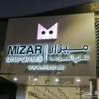 دعايه واعلان متكامل لوحات حروف بارزه كلادنج