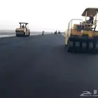 اعمال أسفلت