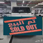 G-class G63 (بنزين) 2024