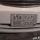 لوحه مميزه للبيع
