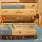 كتب للبيع