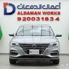 ام جي 5 كمفورت 2024