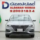 ام جي 5 كمفورت 2024