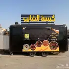 فود تراك