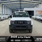 برادو تي اكس 2 أبيض ديزل 2025 اقل سعر كاش واقساط