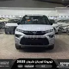 اوربان فل فضي سقف اسود بنزين 2025 اقل سعر كاش واقساط