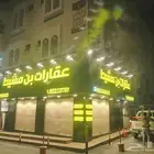 حروف بارزة