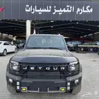 جيتور تي تو T2 لكجري بلص 2025- عروض الاقساط
