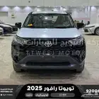 راف فور ستاندر دبل أسود بنزين 2025 اقل سعر كاش واقساط