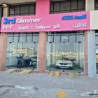 للتقبيل محل كامل وكبير بحي العزيزية بالدمام