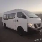 نيسان اورفان