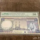 عمله سعوديه ورقيه عهد الملك خالد