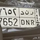 لوحه للبيع لأسم رند
